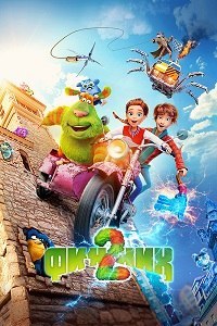 Постер к Финник 2 (2025)